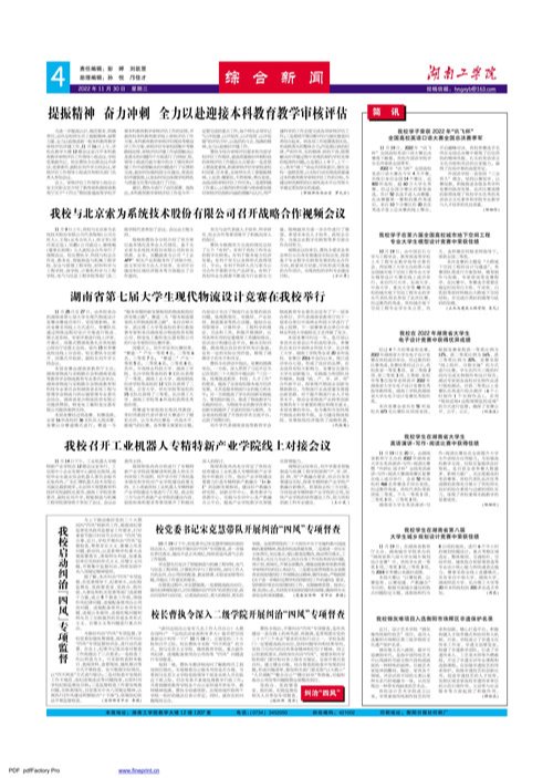                 /system/_content/download.jsp?urltype=news.DownloadAttachUrl&owner=1878362007&wbfileid=11859616