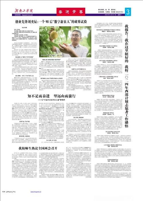                 /system/_content/download.jsp?urltype=news.DownloadAttachUrl&owner=1878362007&wbfileid=11929181